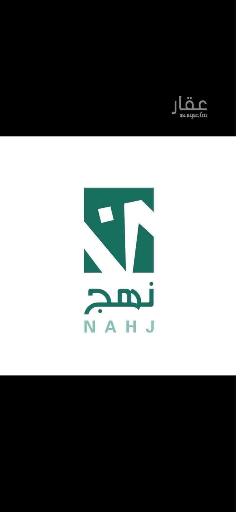 land in As Saif, Eastern Province 2