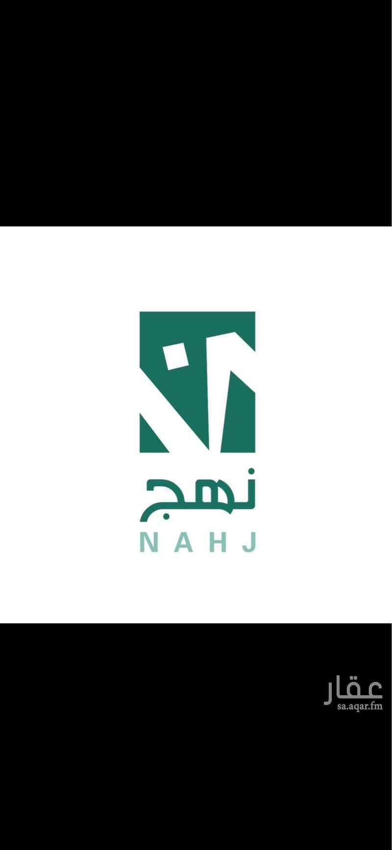 land in As Saif, Eastern Province 6