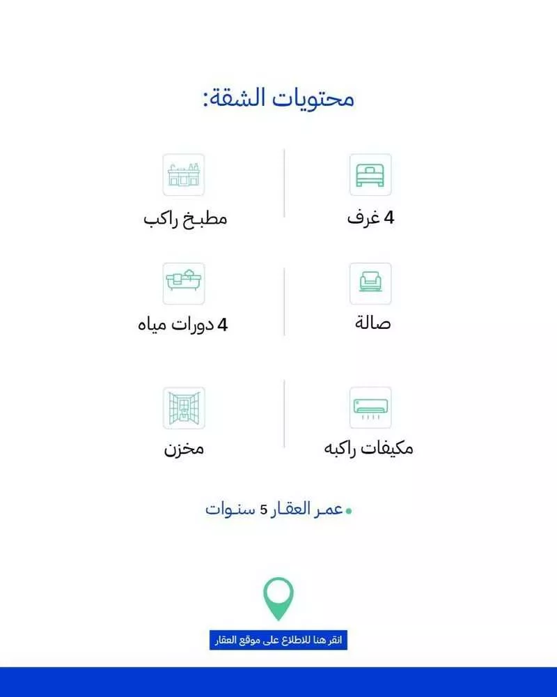 4 bedroom apartment in Al Nahda 2