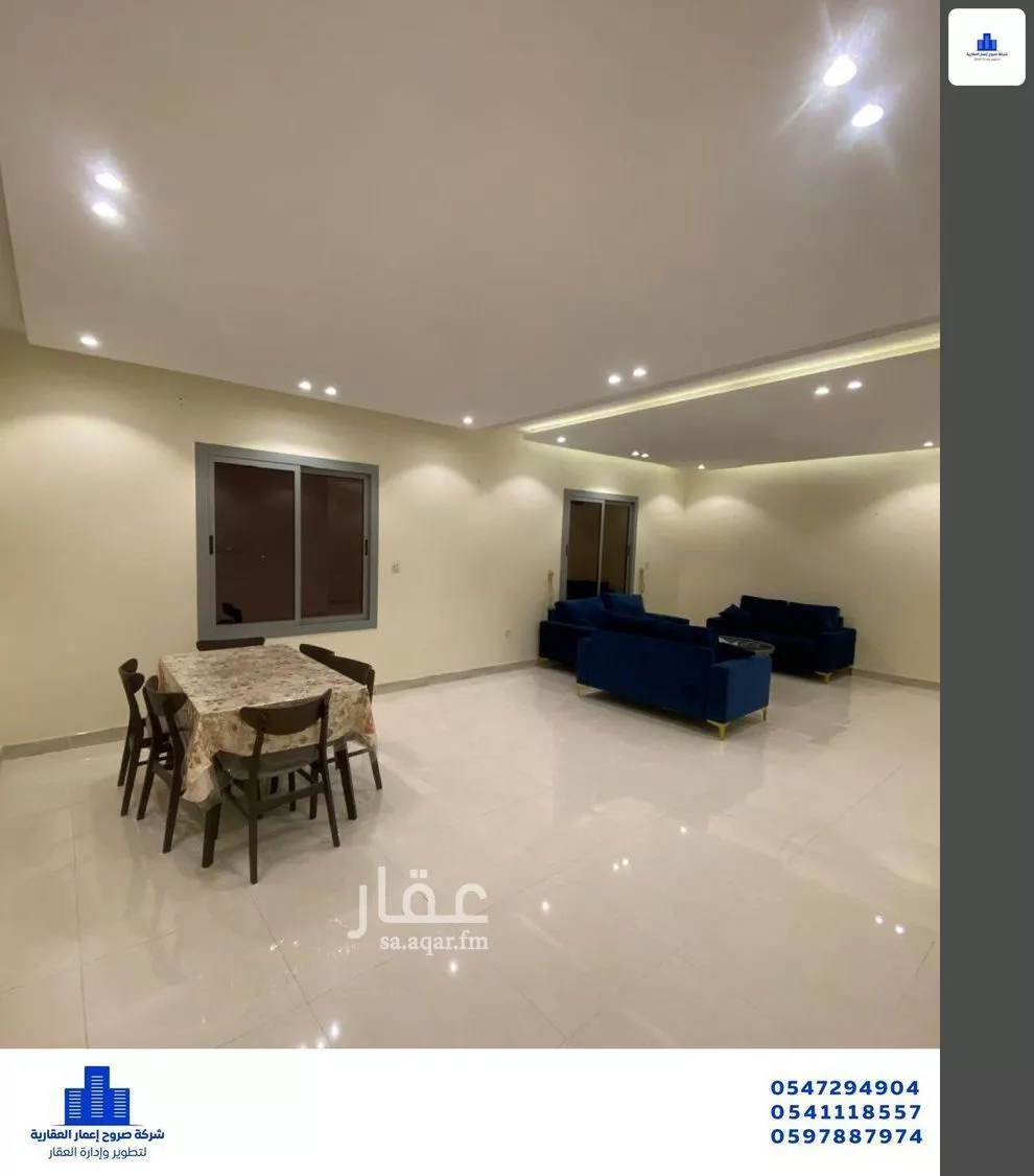 شقة 5 غرف في طيبة 8