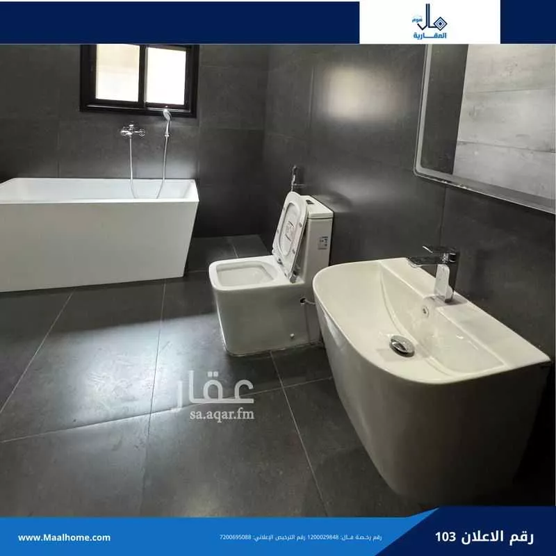 2 bedroom apartment in Al Bawadi 11