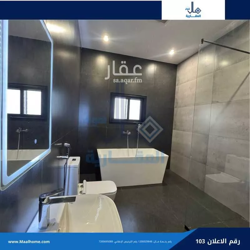 2 bedroom apartment in Al Bawadi 12