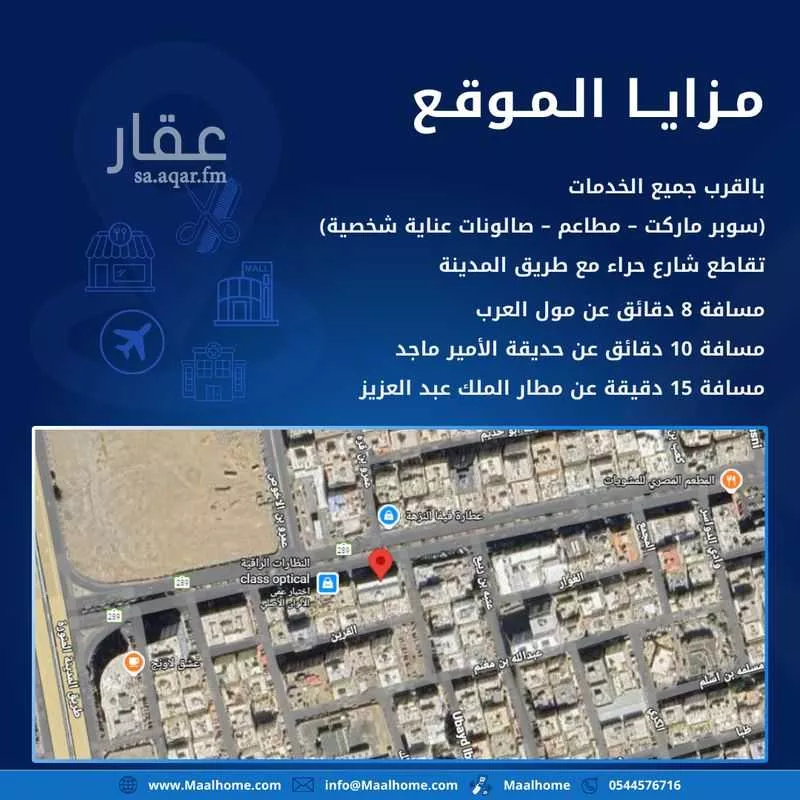 2 bedroom apartment in Al Bawadi 13