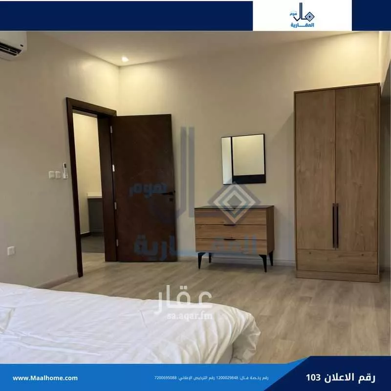 2 bedroom apartment in Al Bawadi 5