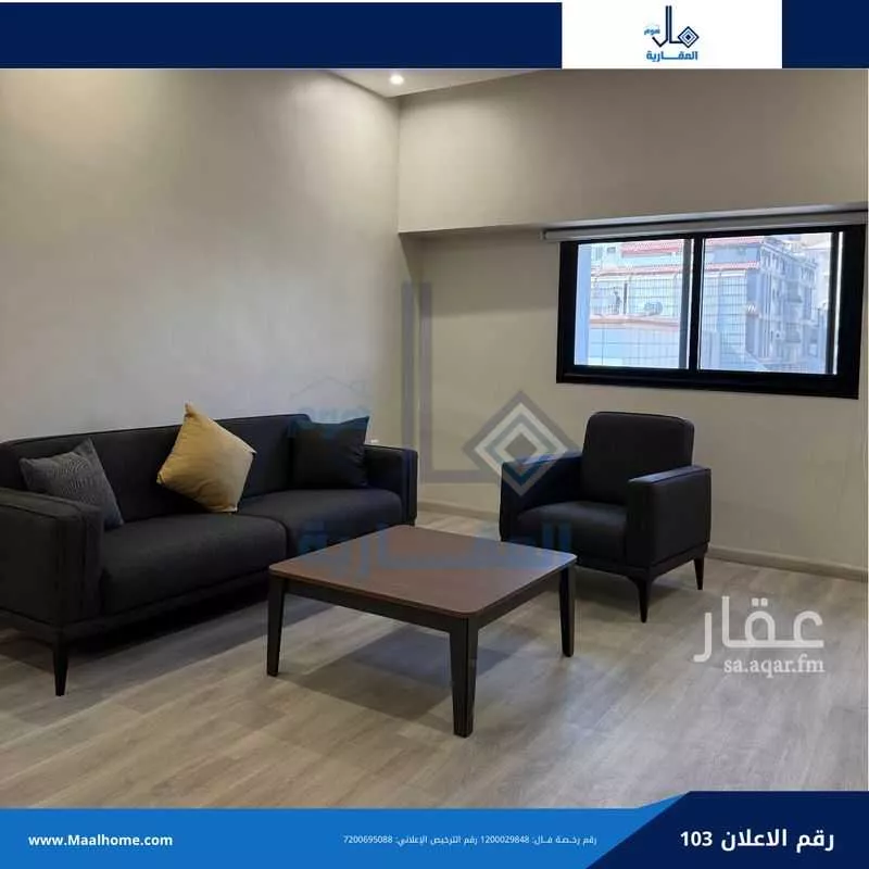 2 bedroom apartment in Al Bawadi 9