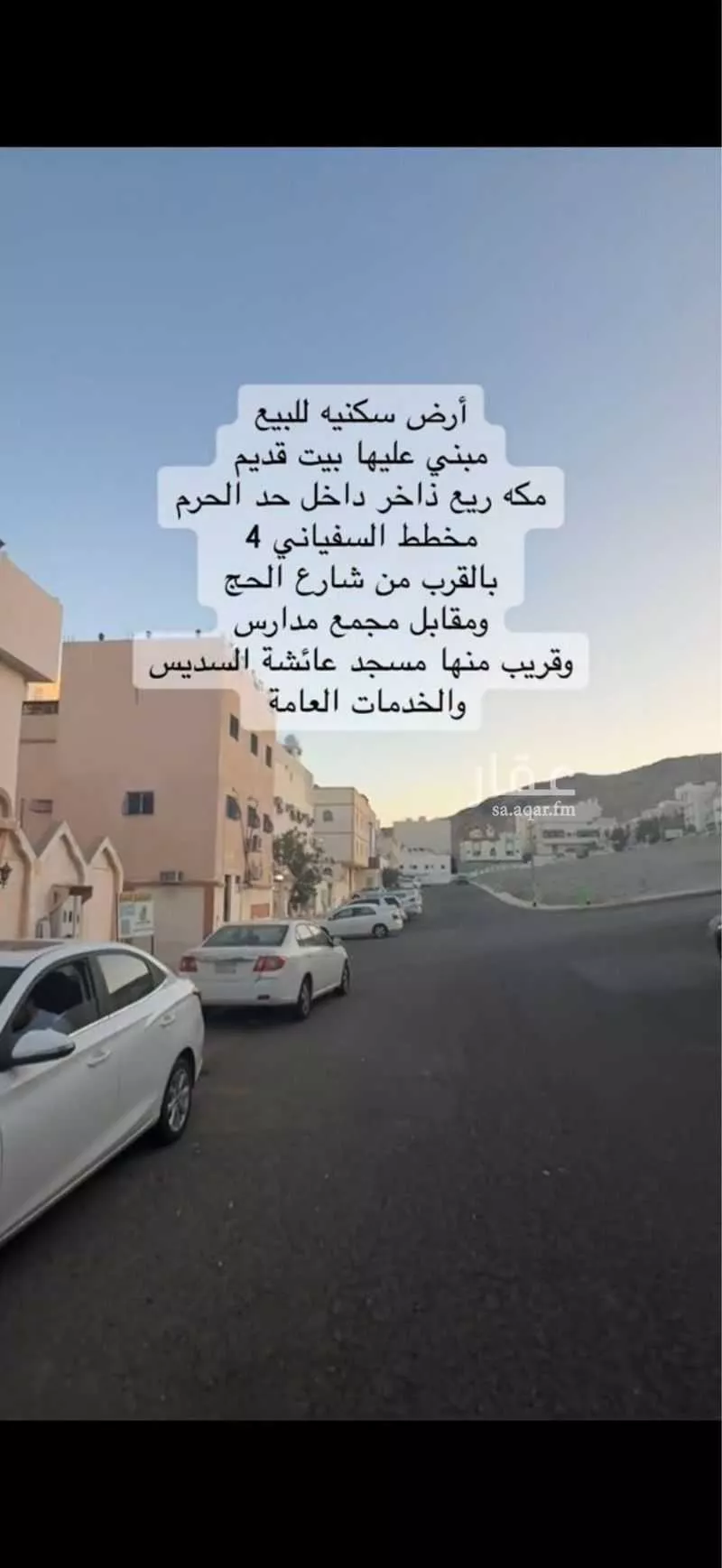 4 bedroom villa in Qurtubah, Makkah 2