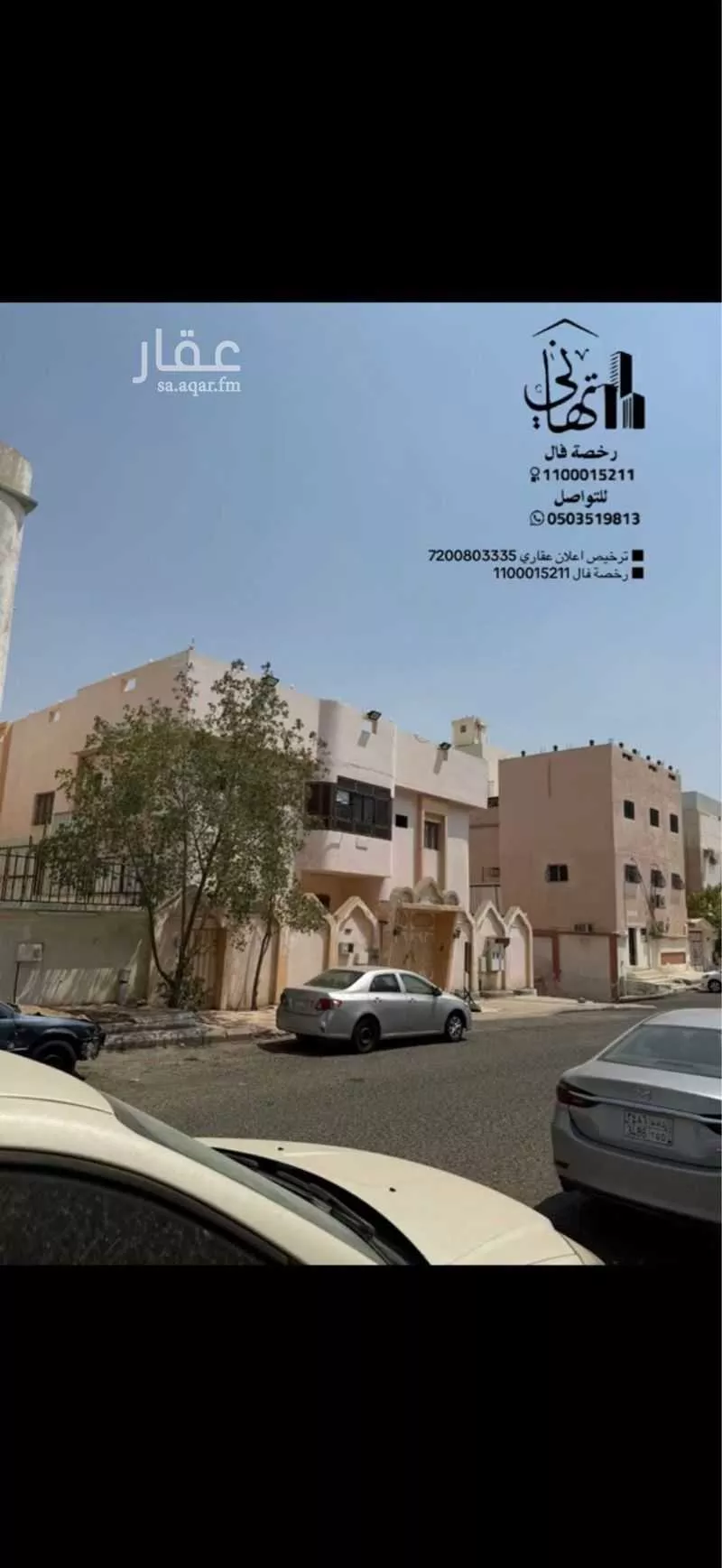 4 bedroom villa in Qurtubah, Makkah 3