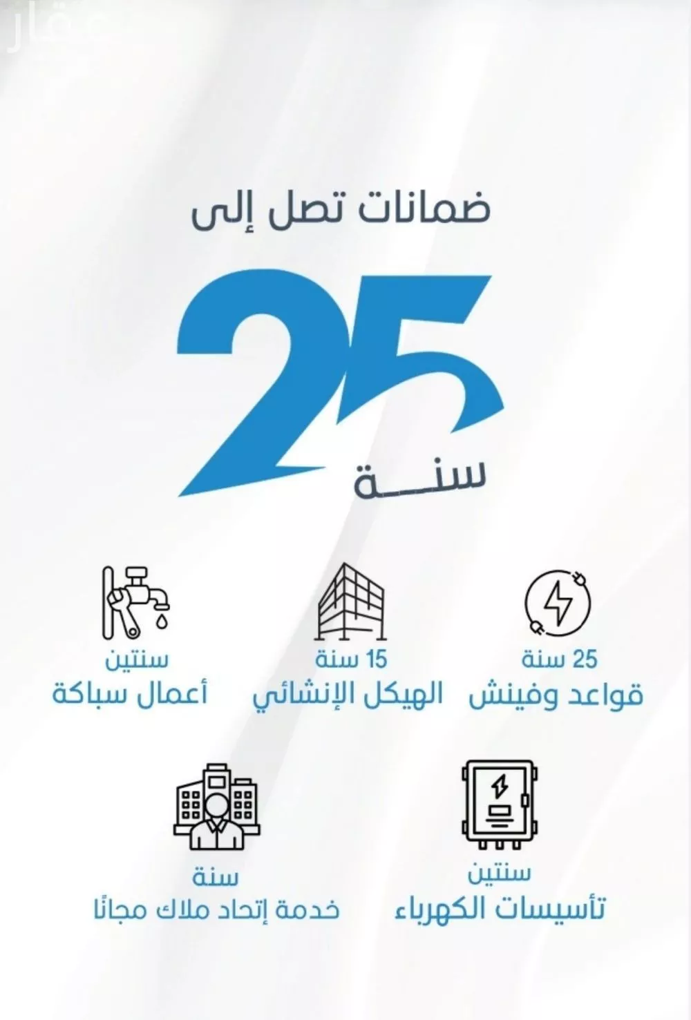 شقة 4 غرف في الرويس، جدة 4
