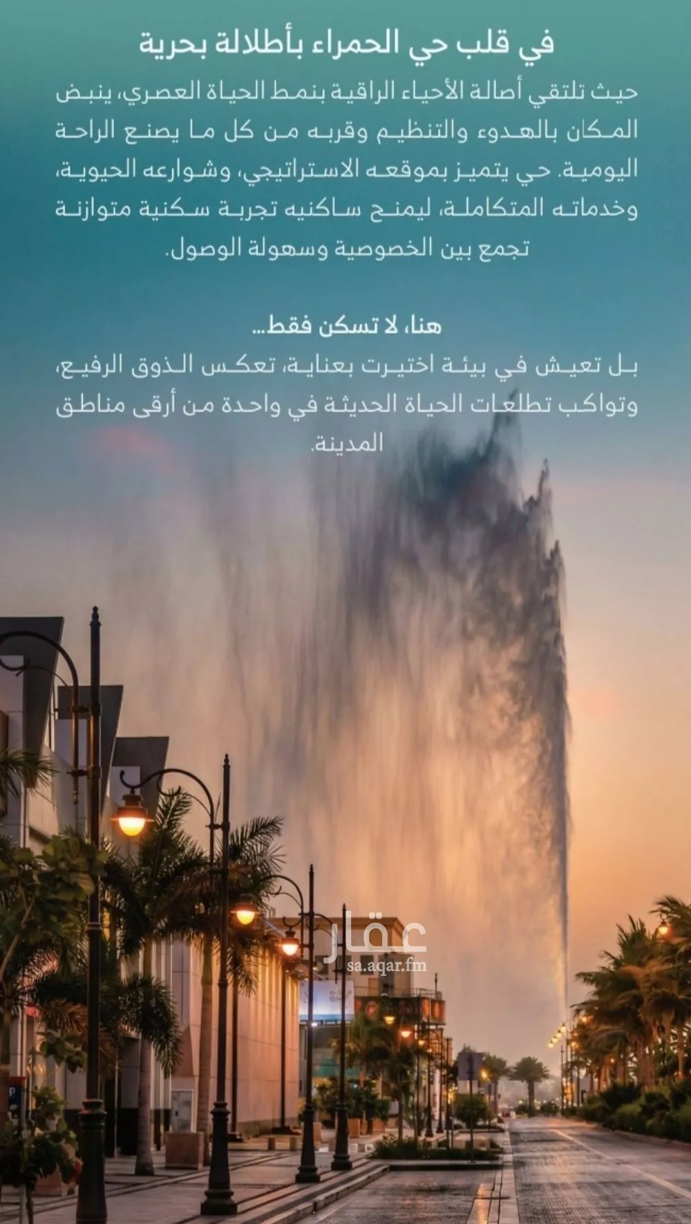 شقة 4 غرف في الرويس، جدة 7