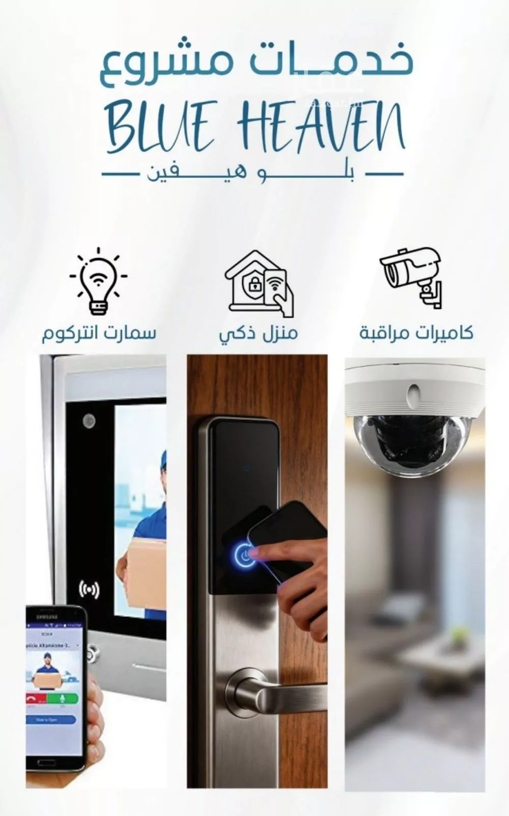 شقة 4 غرف في الرويس، جدة 3