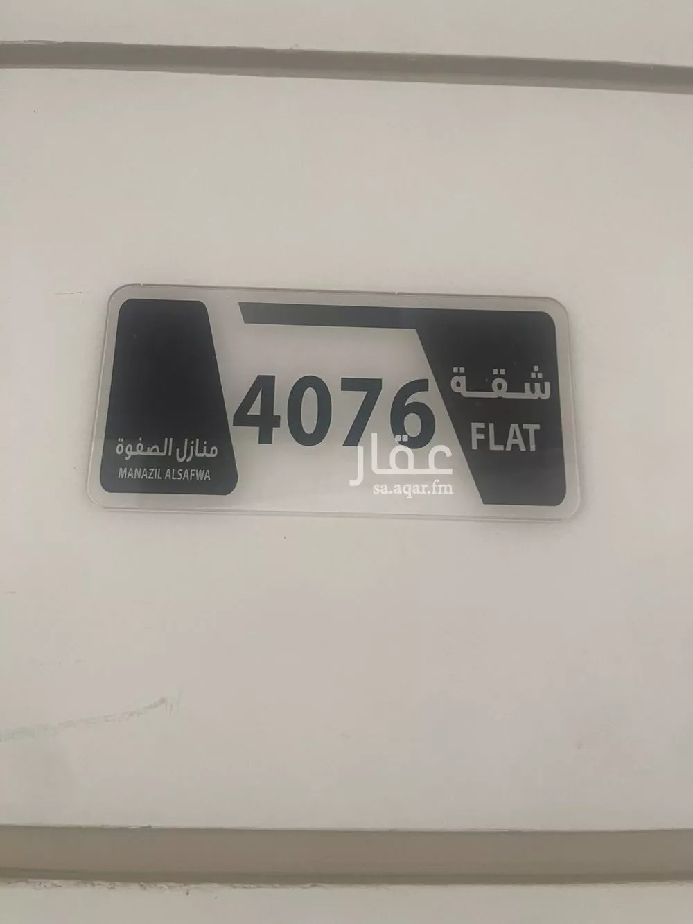 5 bedroom apartment in Al Safa 13