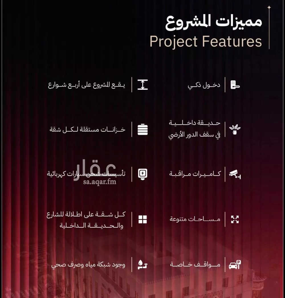 شقة 2 غرف في الرويس، جدة 6