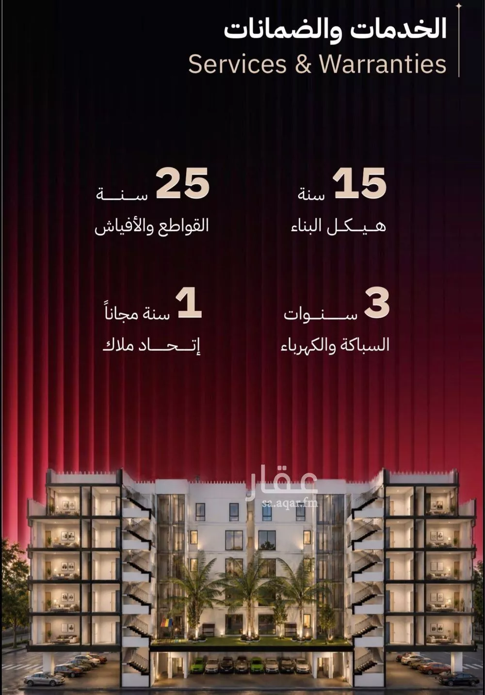 شقة 2 غرف في الرويس، جدة 2