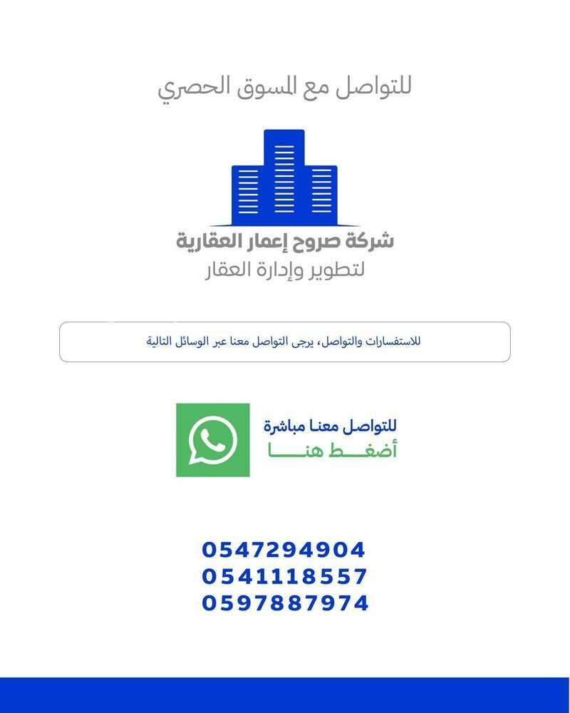 3 bedroom apartment in Al Zahra 11