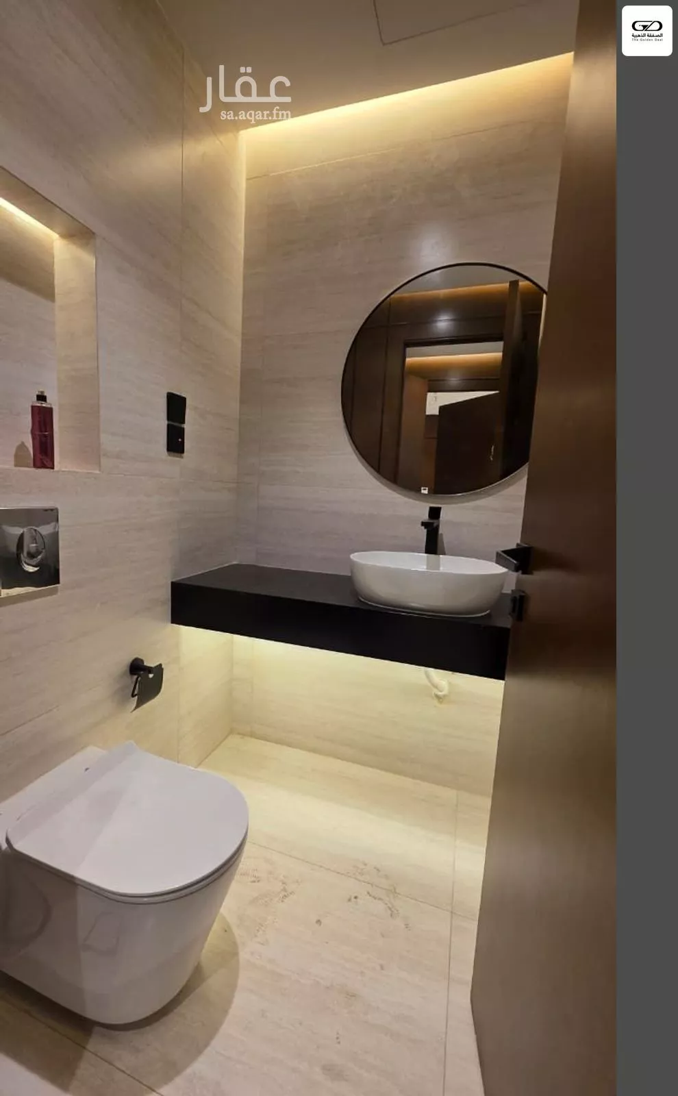 3 bedroom apartment in Al Rawdah 7