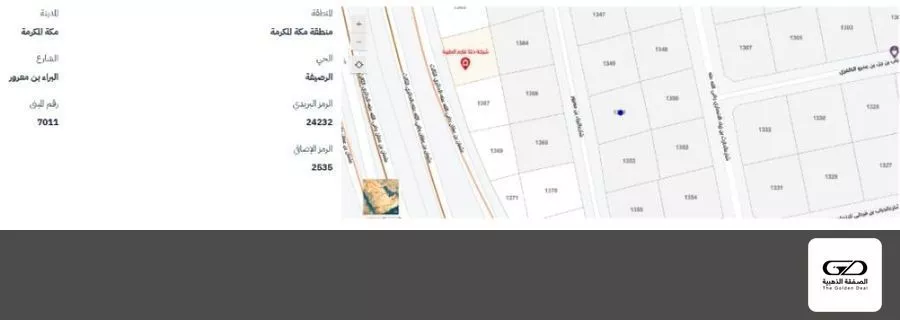 land in Al Rusaifah, Makkah 3