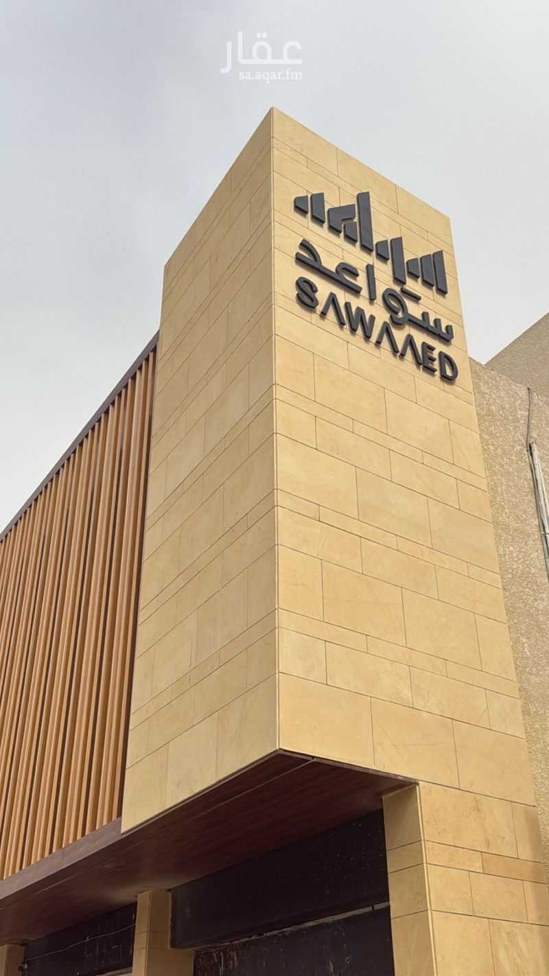 shop in Al Olaya, Riyadh