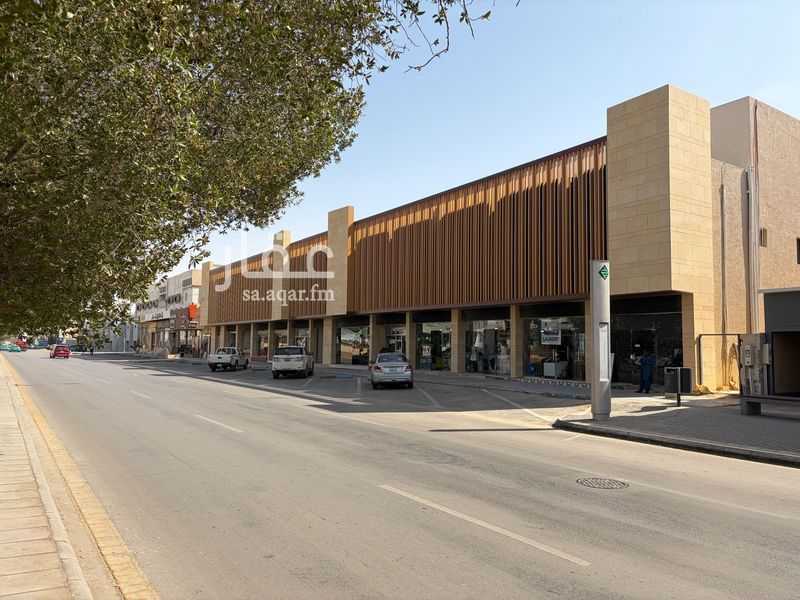 shop in Al Olaya, Riyadh 2