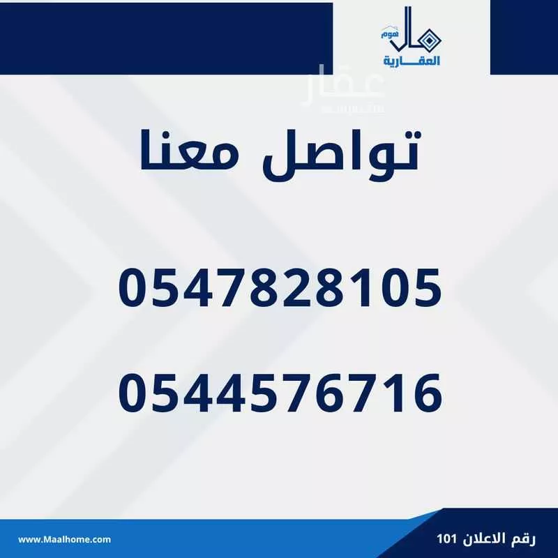 شقة 1 غرف في بني مالك 9