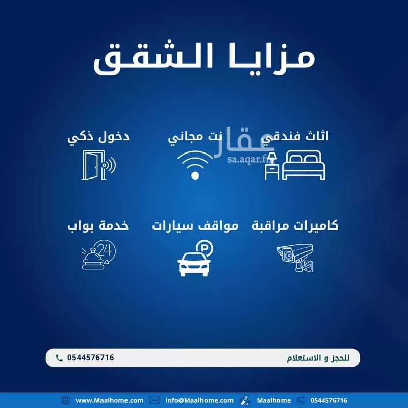 1 bedroom apartment in Bani Malik, Jeddah 11