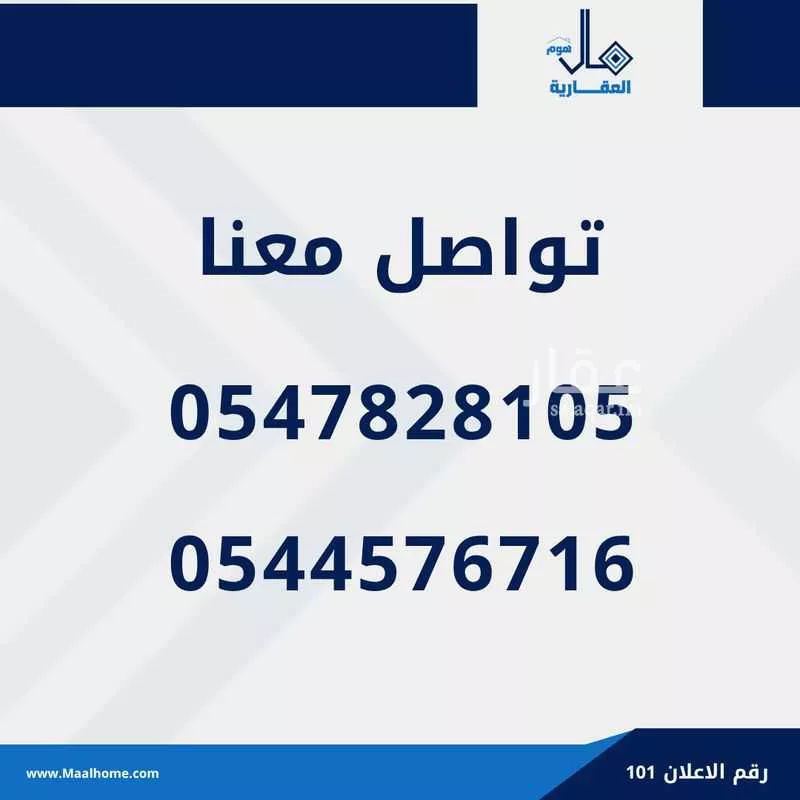 1 bedroom apartment in Bani Malik, Jeddah 13