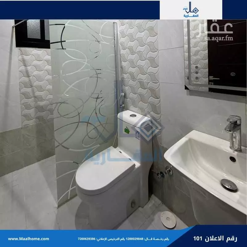 1 bedroom apartment in Bani Malik, Jeddah 8