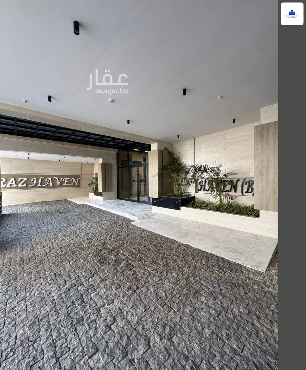 4 bedroom apartment in Al Nahda 3