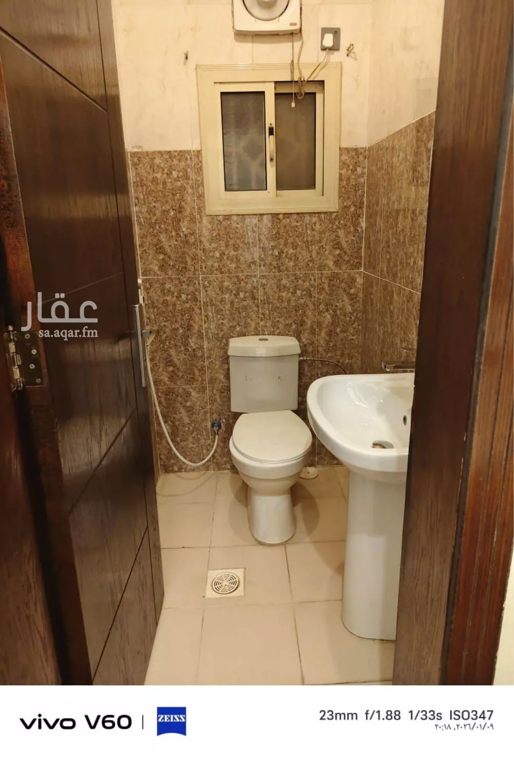 4 bedroom apartment in Al Nuzhah 4