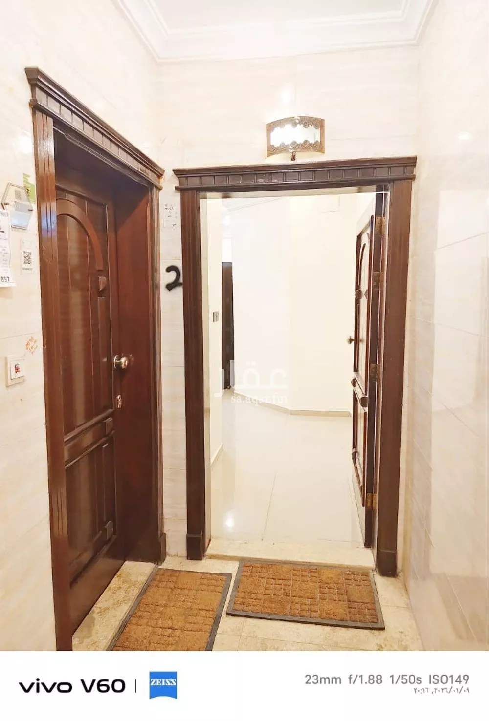 4 bedroom apartment in Al Nuzhah 5