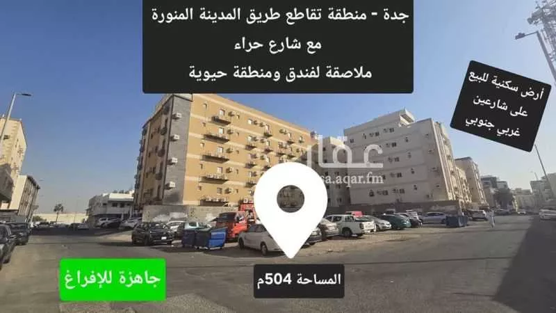504 sqm land in Al Bawadi 2