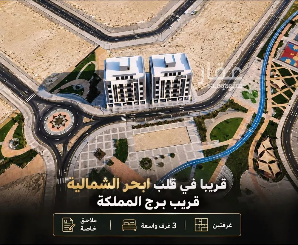 شقة 4 غرف في الياقوت، جدة 6