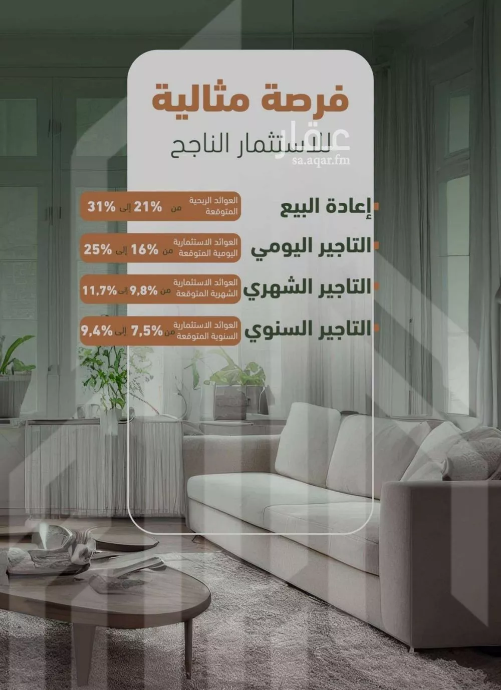 2 bedroom apartment in Al Sharafiyah, Jeddah 6