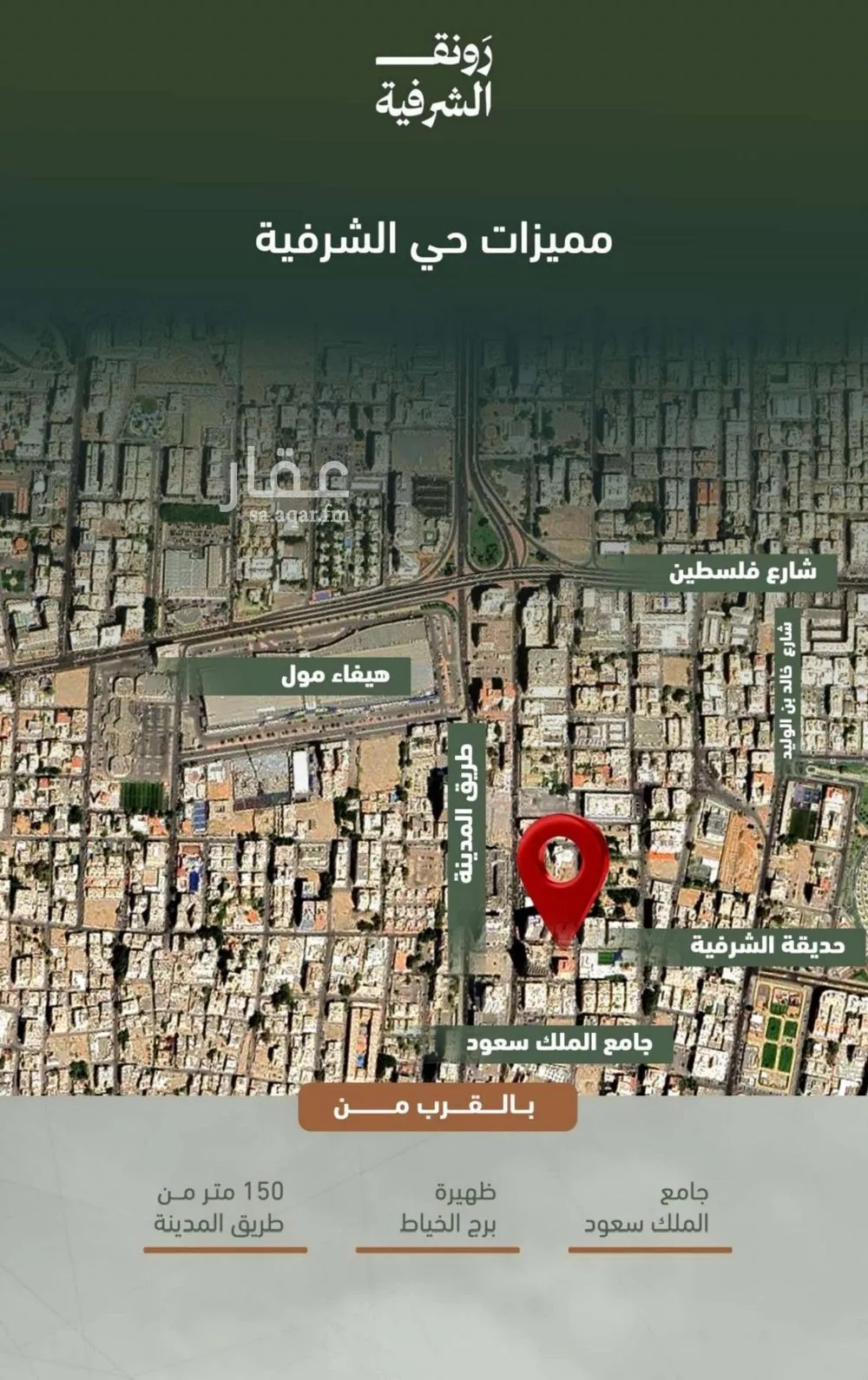2 bedroom apartment in Al Sharafiyah, Jeddah 10