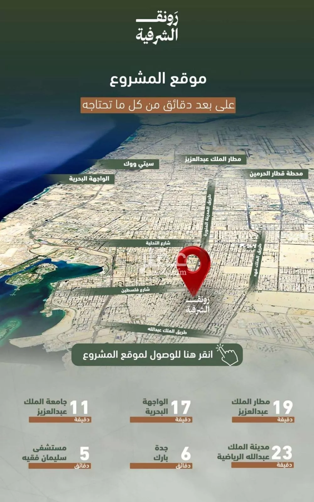 2 bedroom apartment in Al Sharafiyah, Jeddah 4