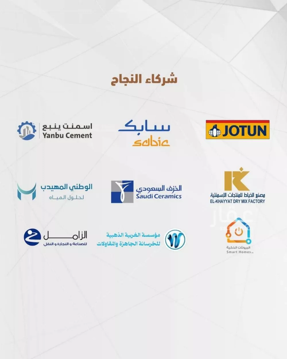 2 bedroom apartment in Al Sharafiyah, Jeddah 9