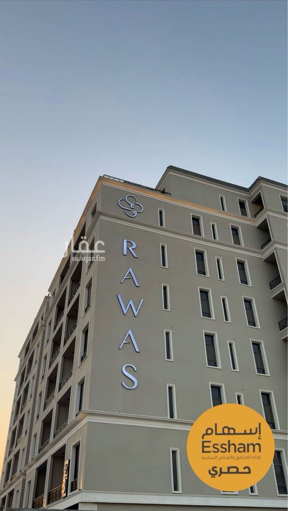 3 bedroom apartment in Al Hizam Al Thahabi, Eastern Province 19