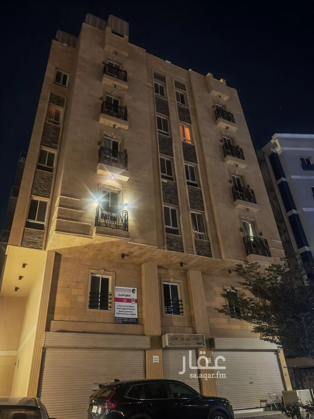 3 bedroom apartment in Al Salamah 14