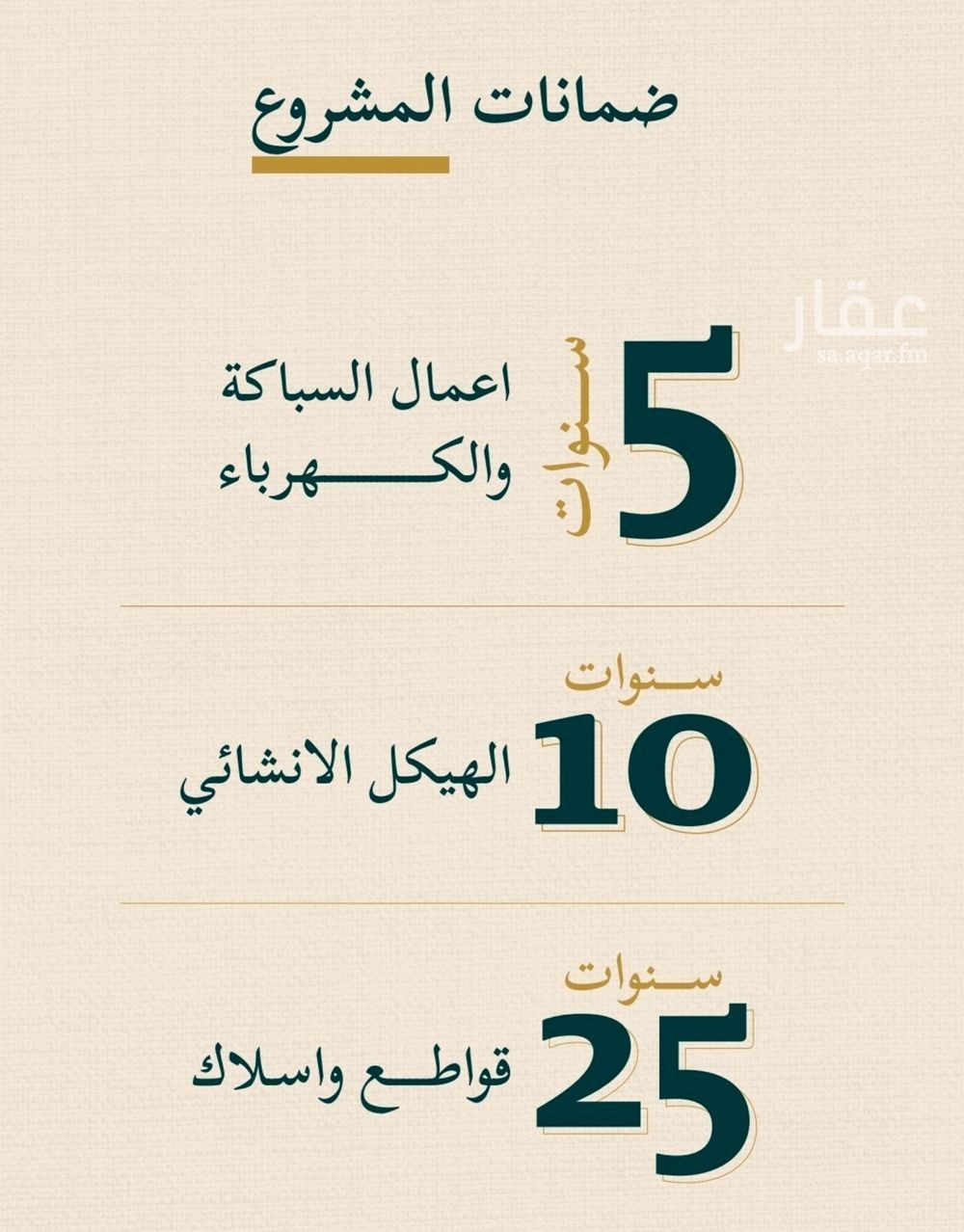 شقة 2 غرف في السليمانية، جدة 3