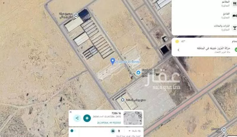 land in Second Industrial City, Eastern Province 2