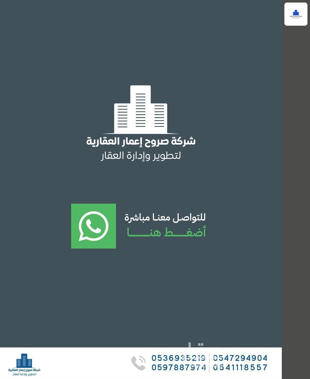 شقة 2 غرف في النهضة، جدة 10