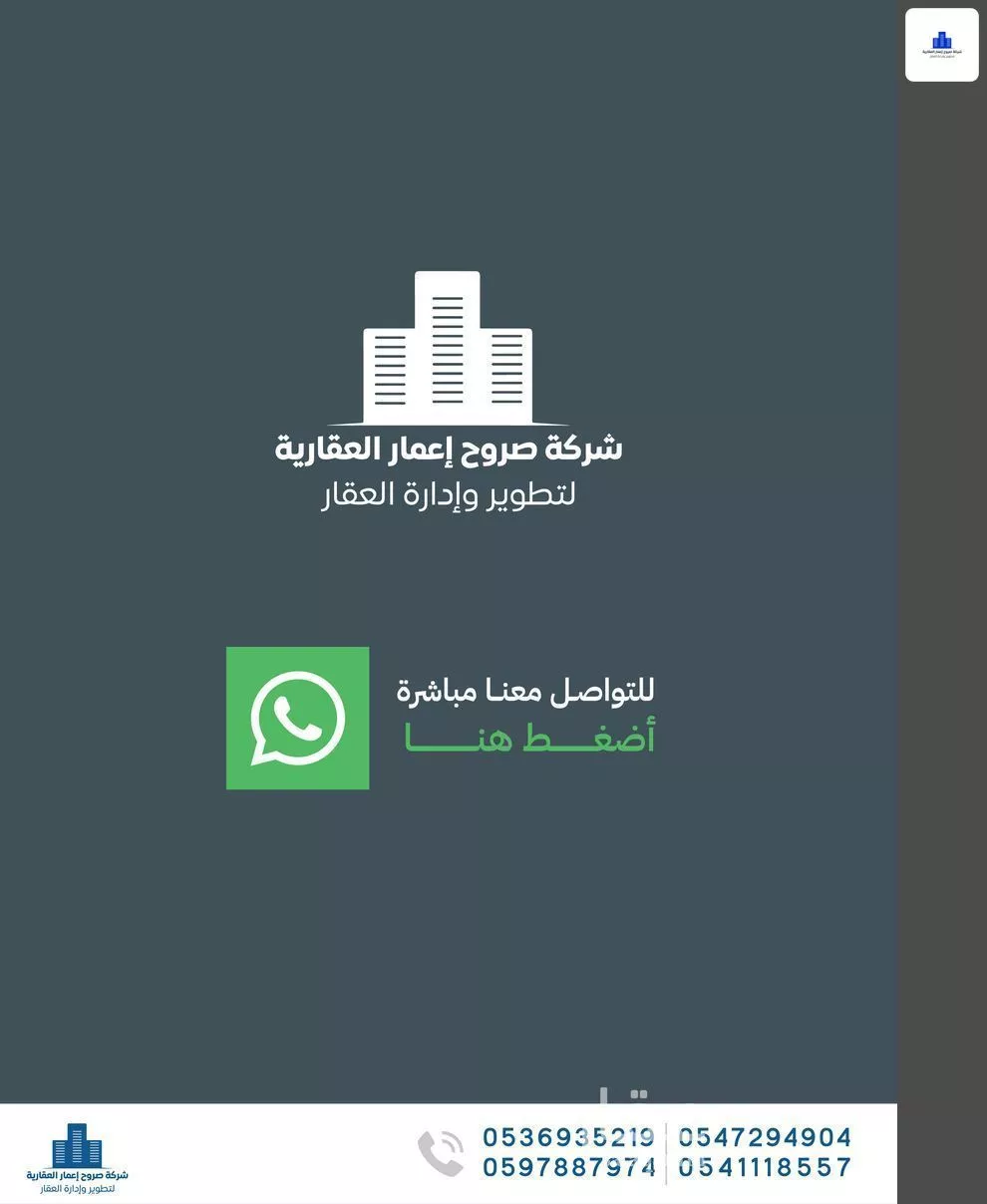 2 bedroom apartment in Al Nahda 10