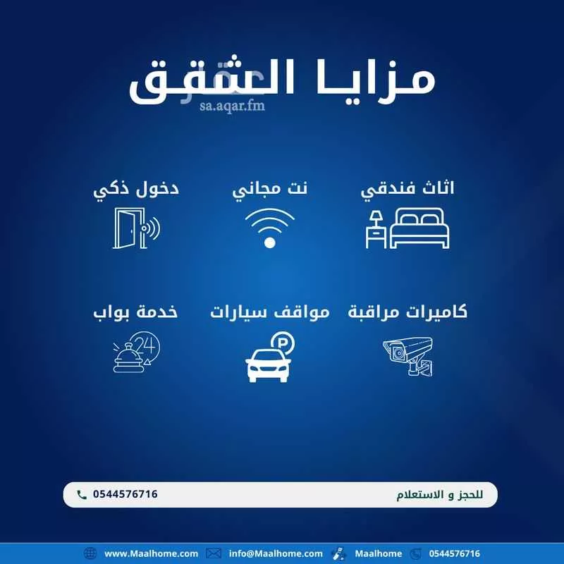 شقة 2 غرف في البوادي 11