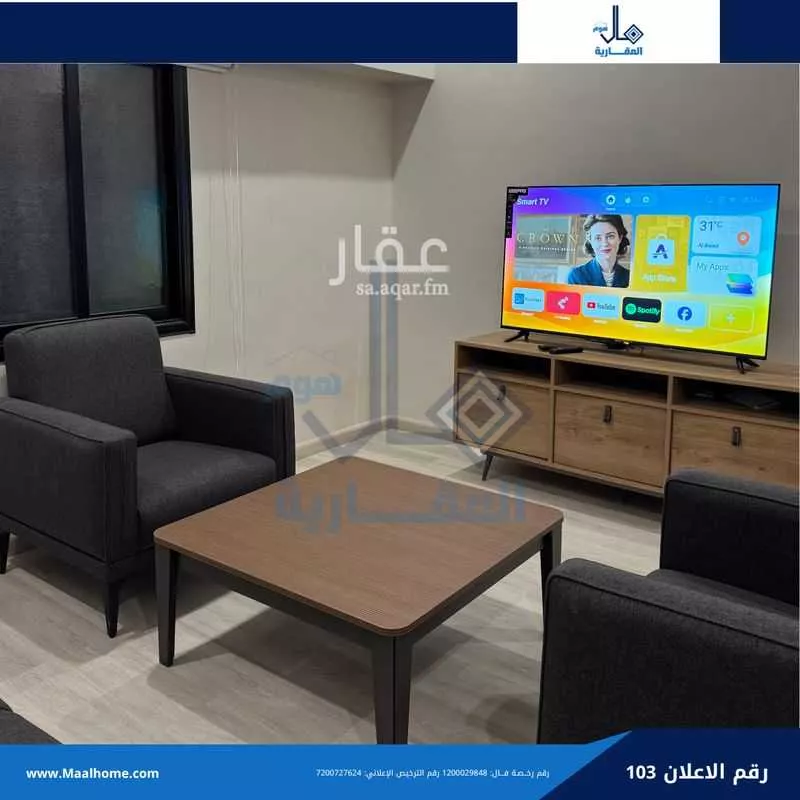 شقة 2 غرف في البوادي 7