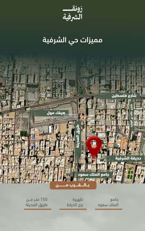 3 bedroom apartment in Al Sharafiyah, Jeddah 4