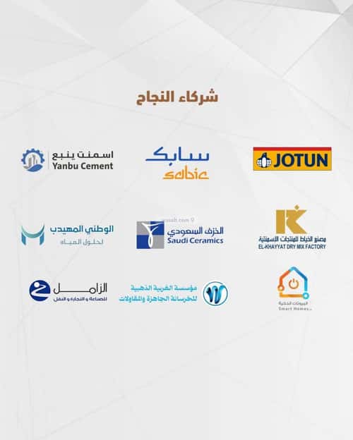 3 bedroom apartment in Al Sharafiyah, Jeddah 8