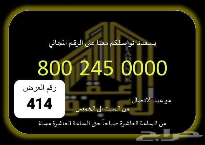 شقة في العوالي