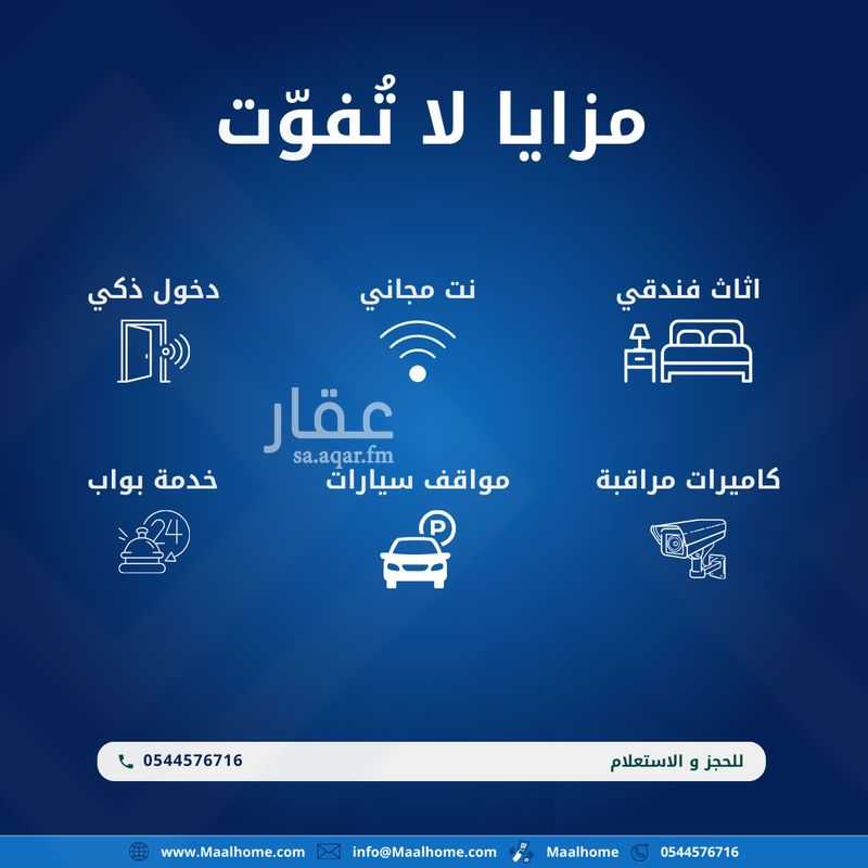 شقة 2 غرف في السليمانية، جدة 4