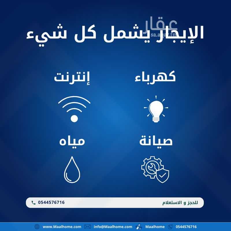 شقة 2 غرف في السليمانية، جدة 5
