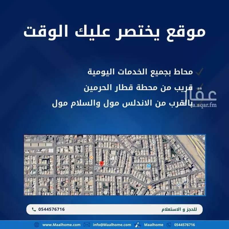 2 bedroom apartment in Al Sulaimaniyyah 2