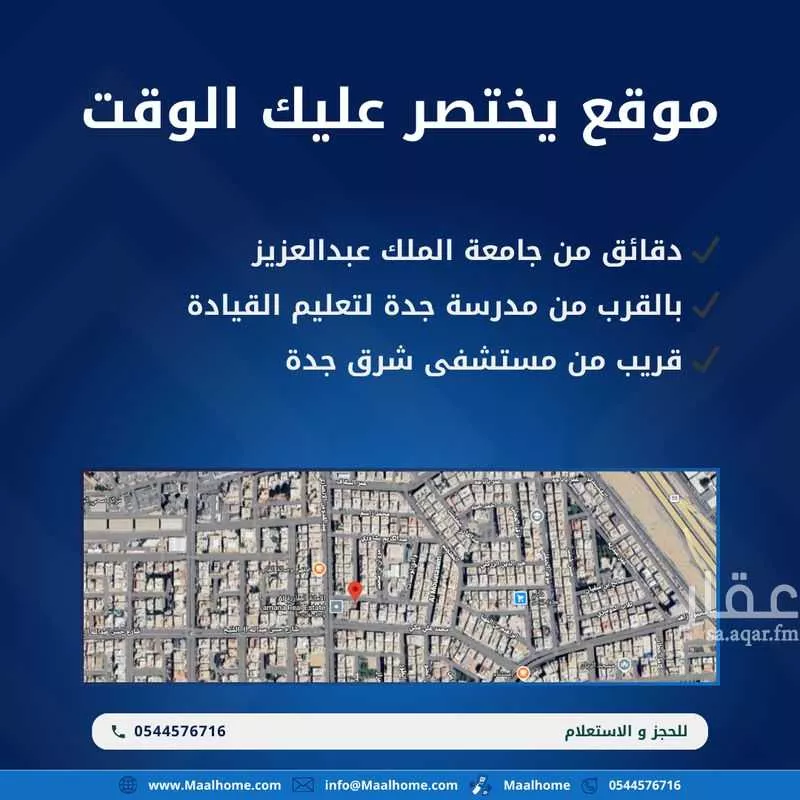 2 bedroom apartment in Al Sulaimaniyyah 3